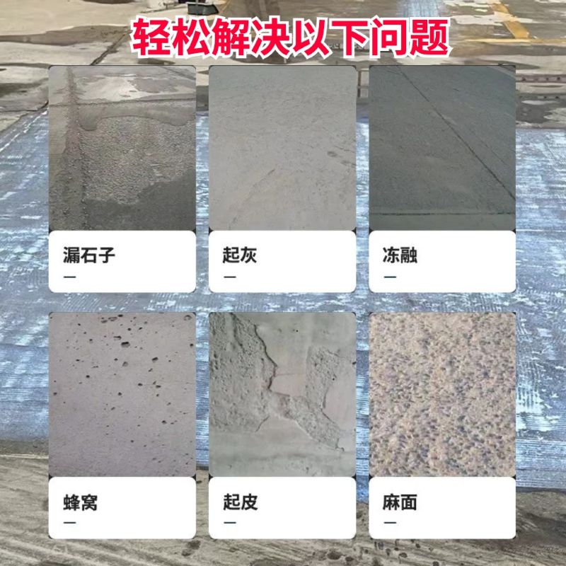 铁山港低碳市政修补材料简单快速修补道路恢复交通